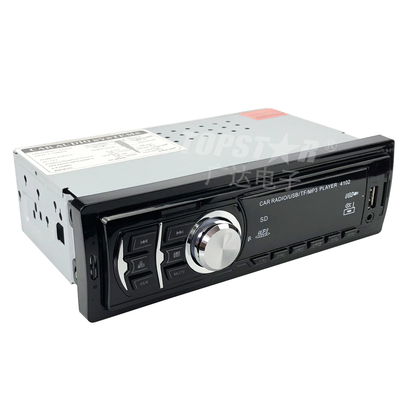 Reprodutor de mp3 para carro, reprodutor de vídeo estéreo para carro, painel fixo, receptor de mídia digital de áudio mp3